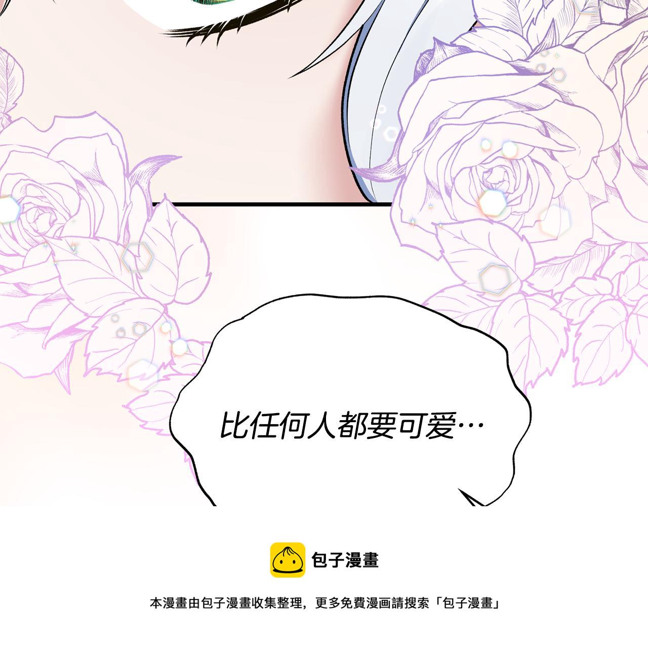 安吉拉的谎言漫画,第73话 小插曲4图