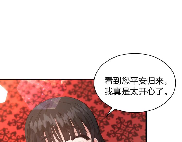 安吉拉的谎言漫画,第3话 想要，摧毁她…3图