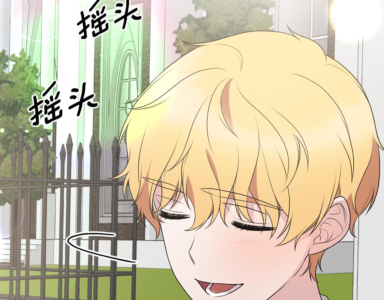 安吉拉的谎言漫画,第78话 请多指教4图