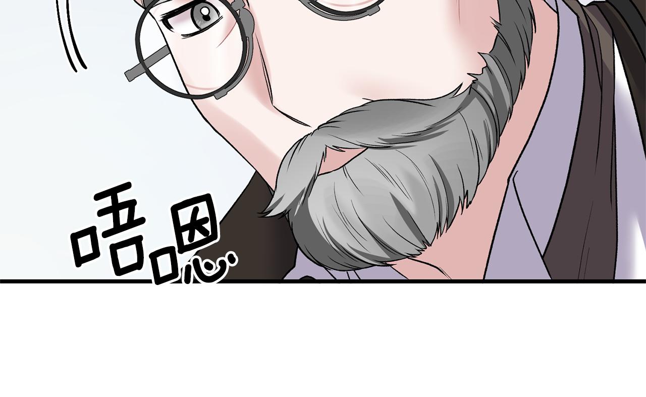 安吉拉的谎言漫画,第43话 传闻2图