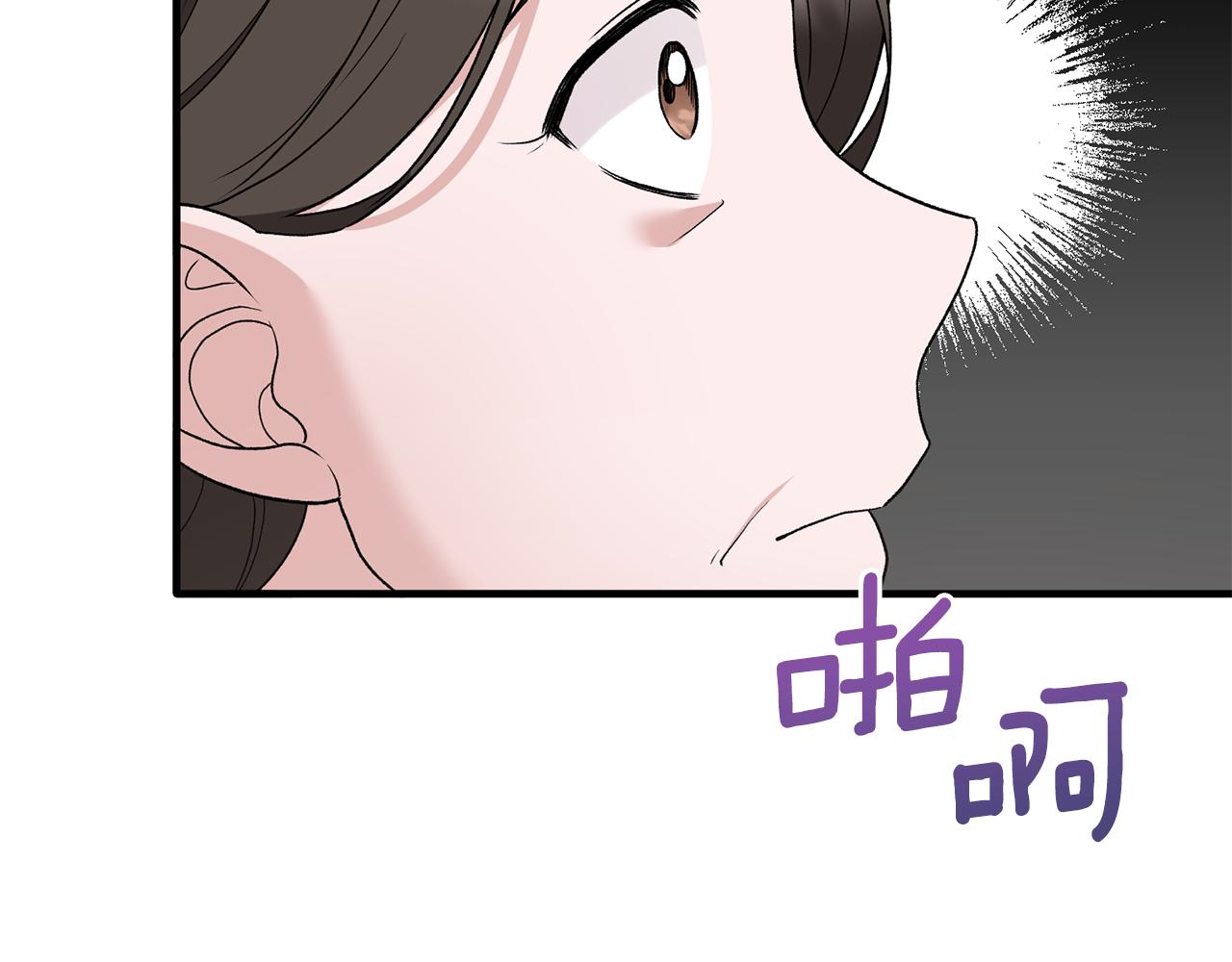 安吉拉的谎言漫画,第81话 重要的价值3图
