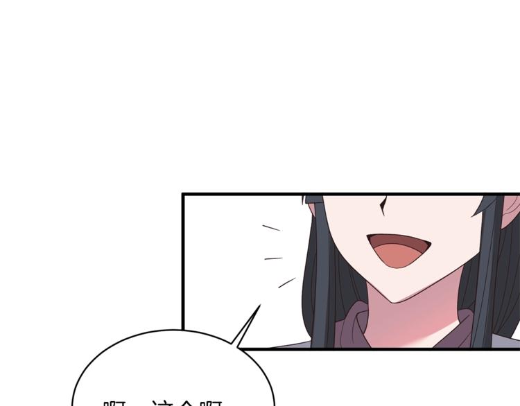 安吉拉的谎言漫画,第12话 假面舞会初登场！5图