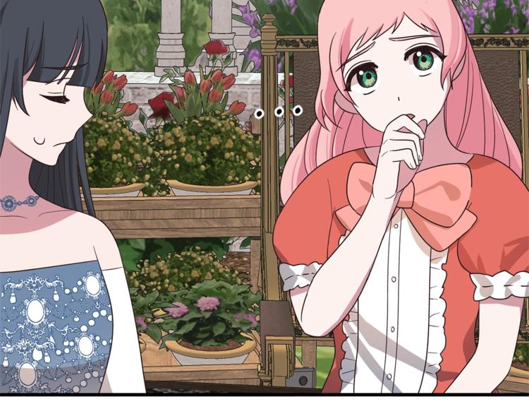 安吉拉的谎言漫画,第17话 魔女之药3图