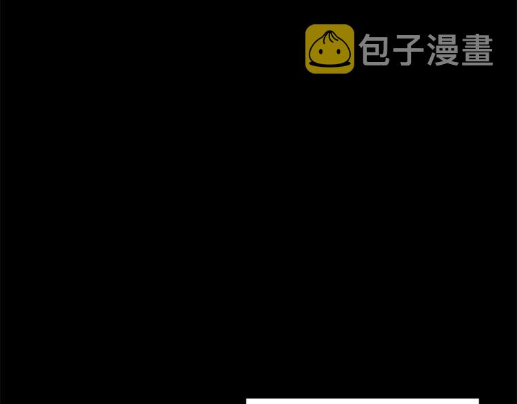 安吉拉的谎言漫画,第11话 救世主5图