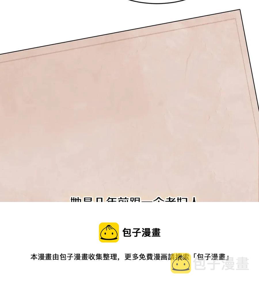 安吉拉的谎言漫画,第49话 步步为营5图