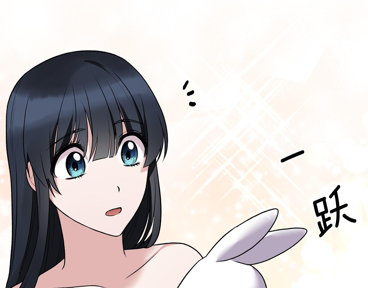 安吉拉的谎言漫画,第43话 传闻2图