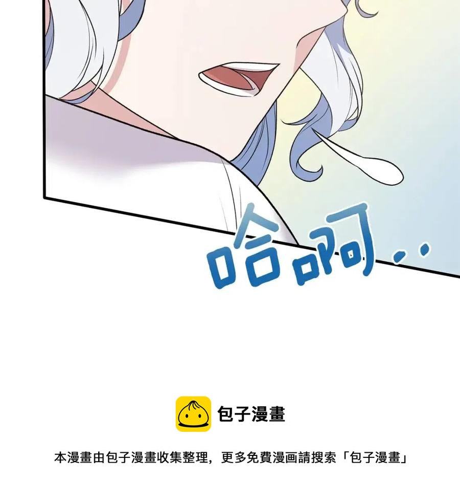 安吉拉的谎言漫画,第63话 要求1图