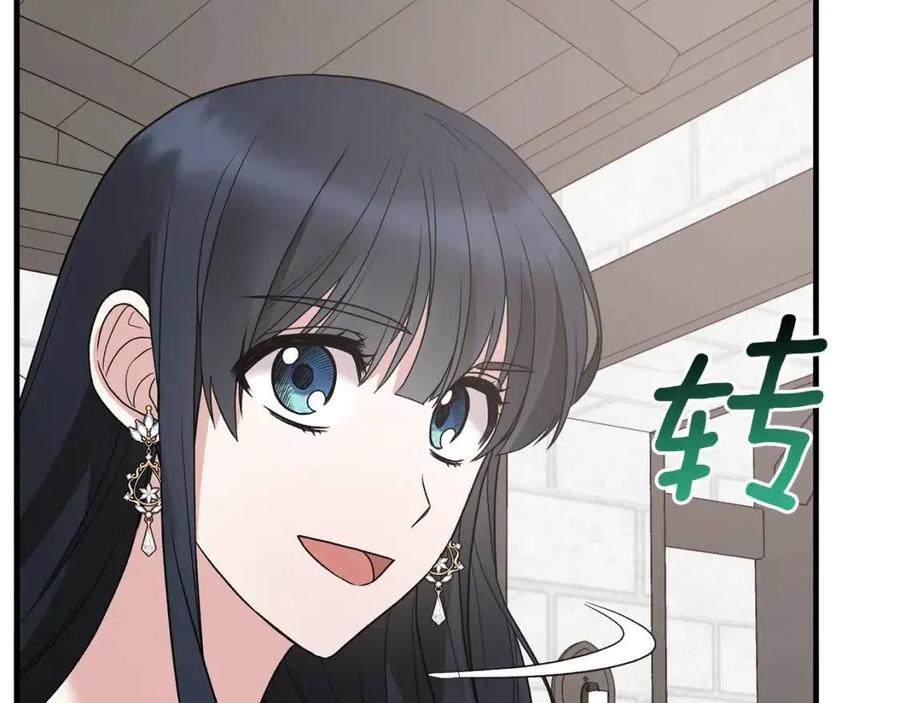 安吉拉的谎言漫画,第49话 步步为营4图