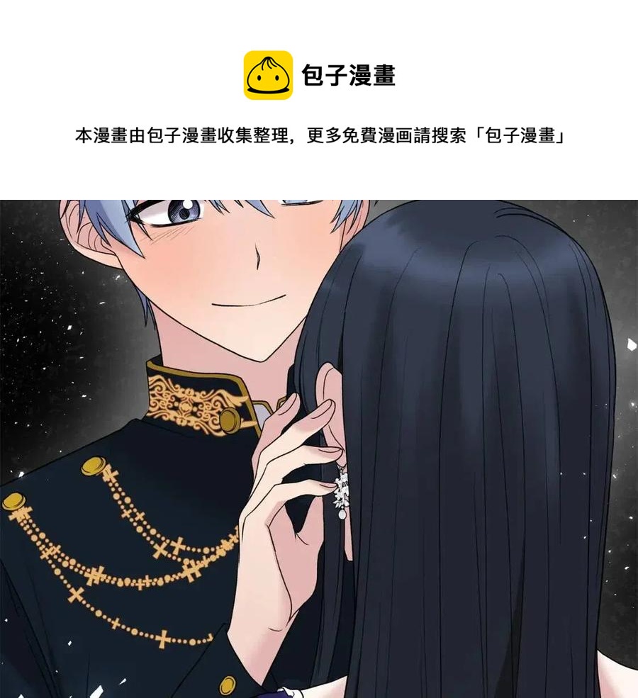 安吉拉的谎言漫画,第49话 步步为营1图