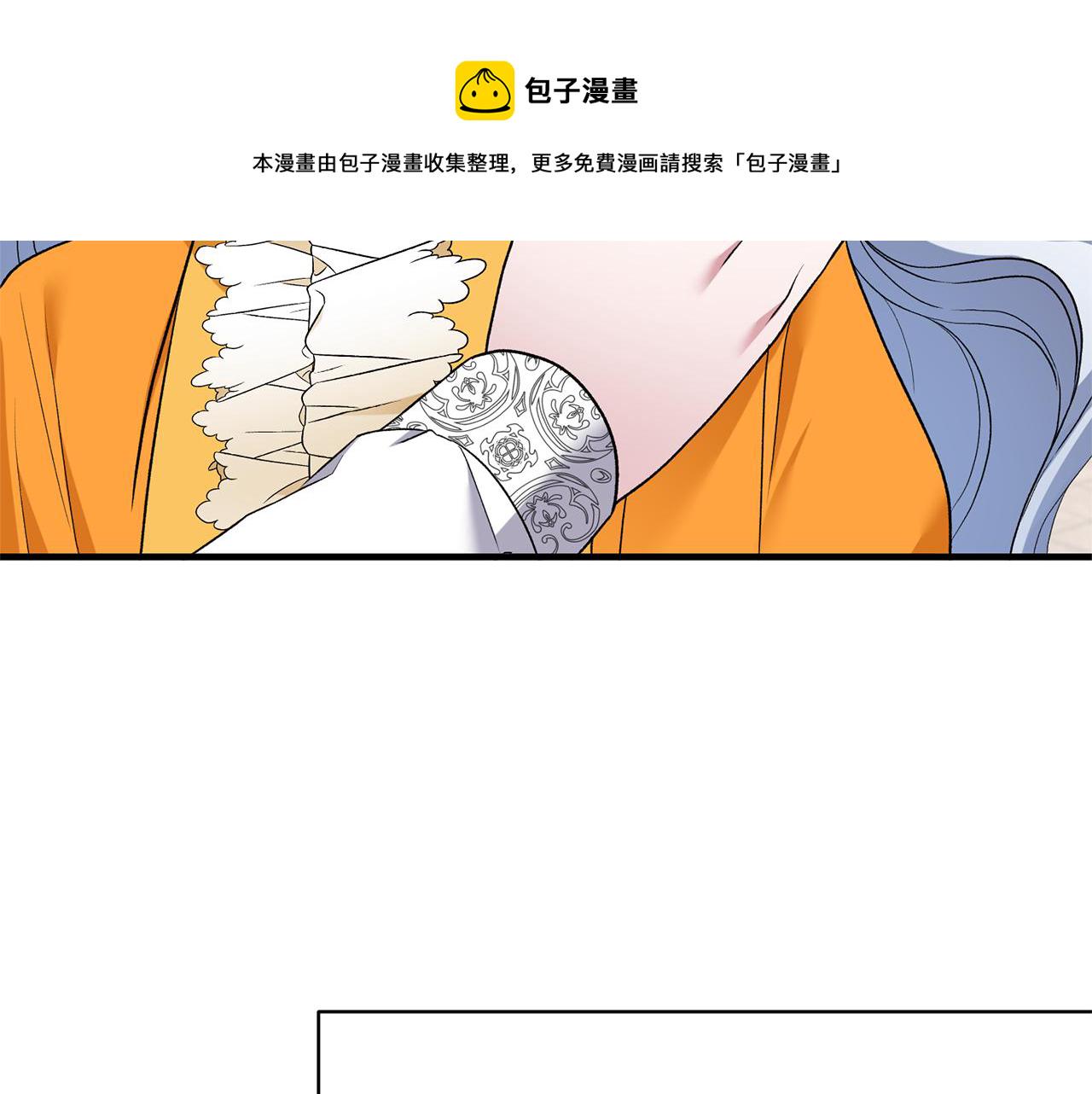 安吉拉的谎言漫画,第35话 舞会谜云5图