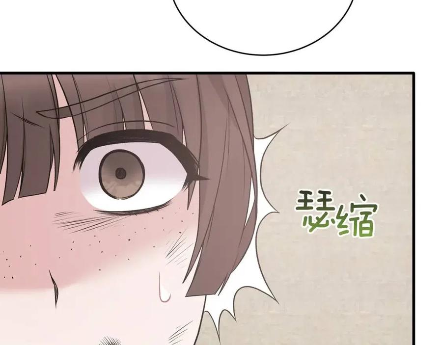 安吉拉的谎言漫画,第55话 重要情报3图