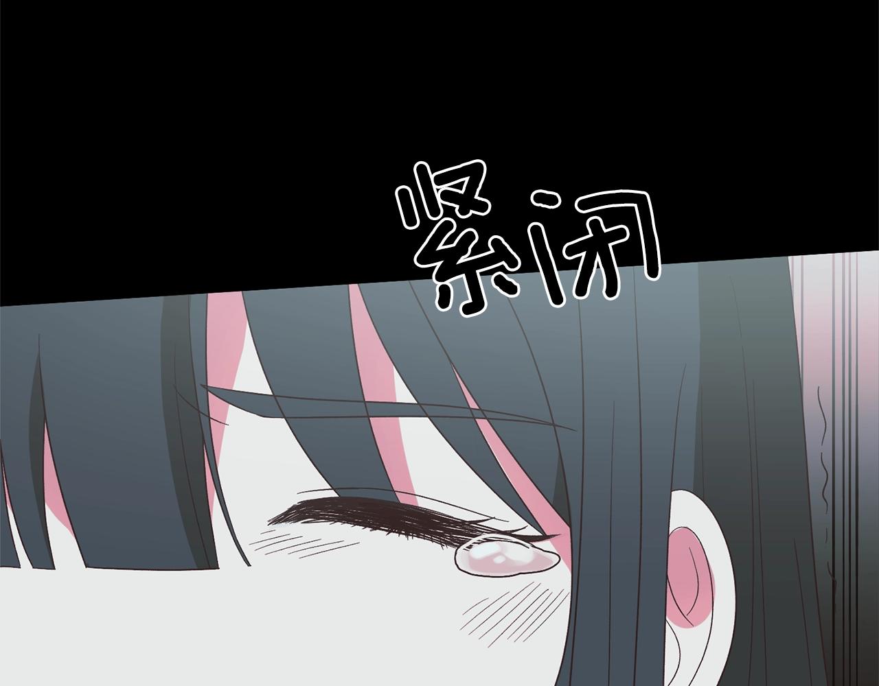 安吉拉的谎言漫画,第18话 公园偶遇5图