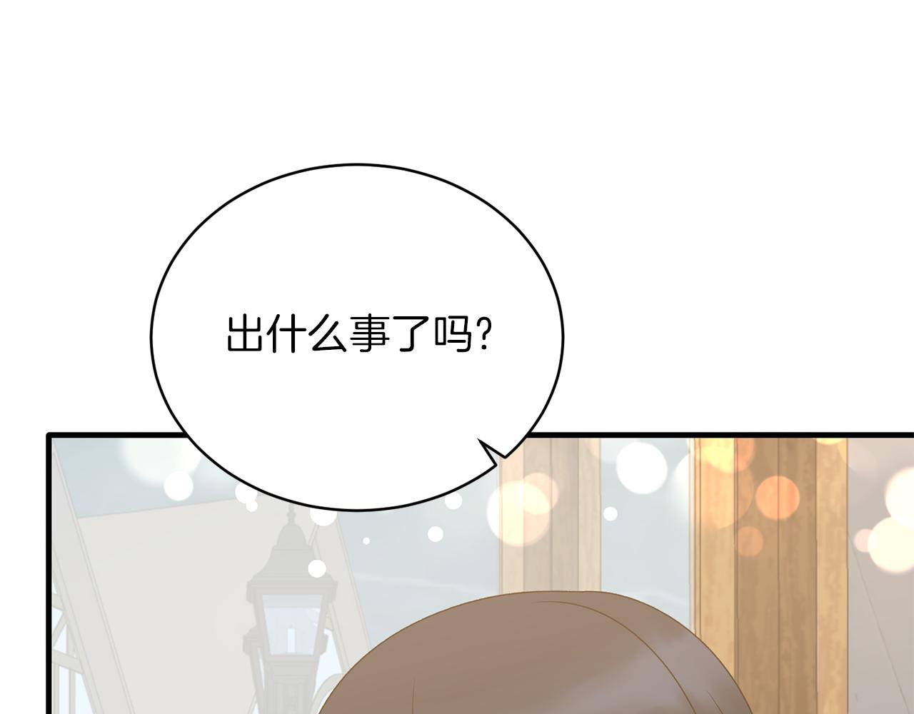 安吉拉的谎言漫画,第86话 童心守护者2图