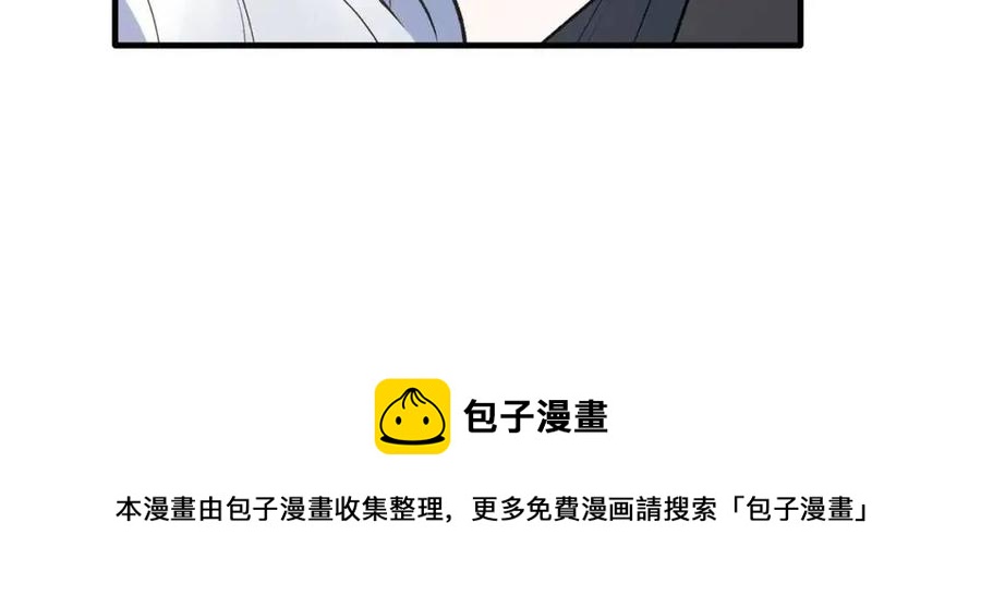 安吉拉的谎言漫画,第63话 要求1图