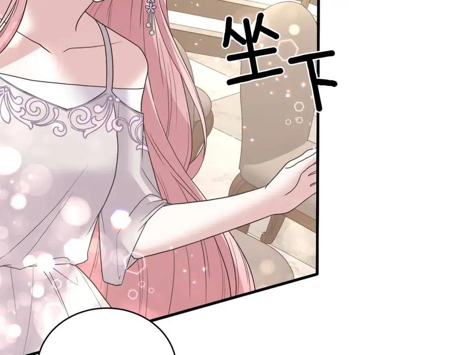 安吉拉的谎言漫画,第50话 伸张正义4图