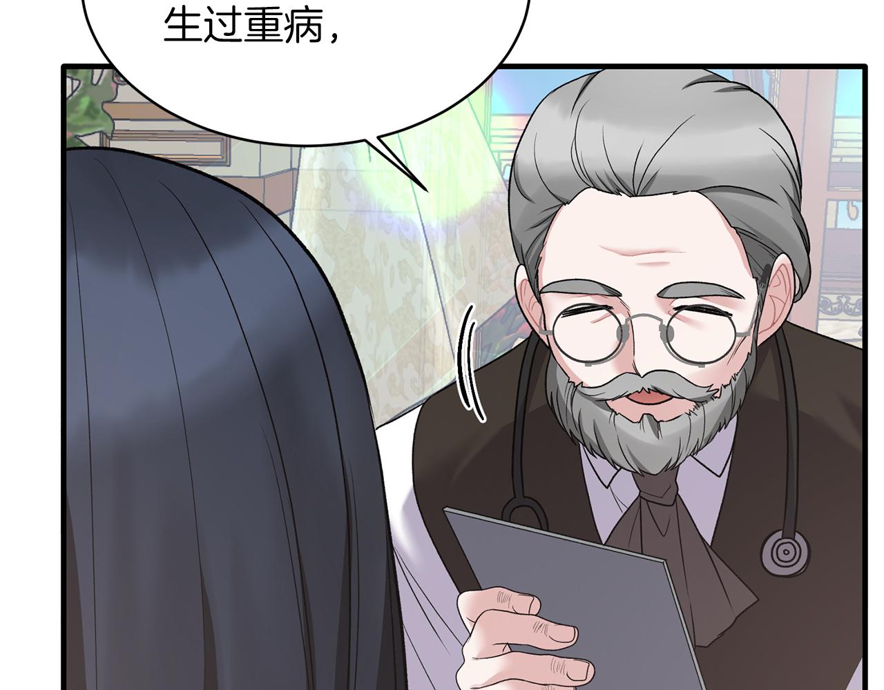 安吉拉的谎言漫画,第43话 传闻1图