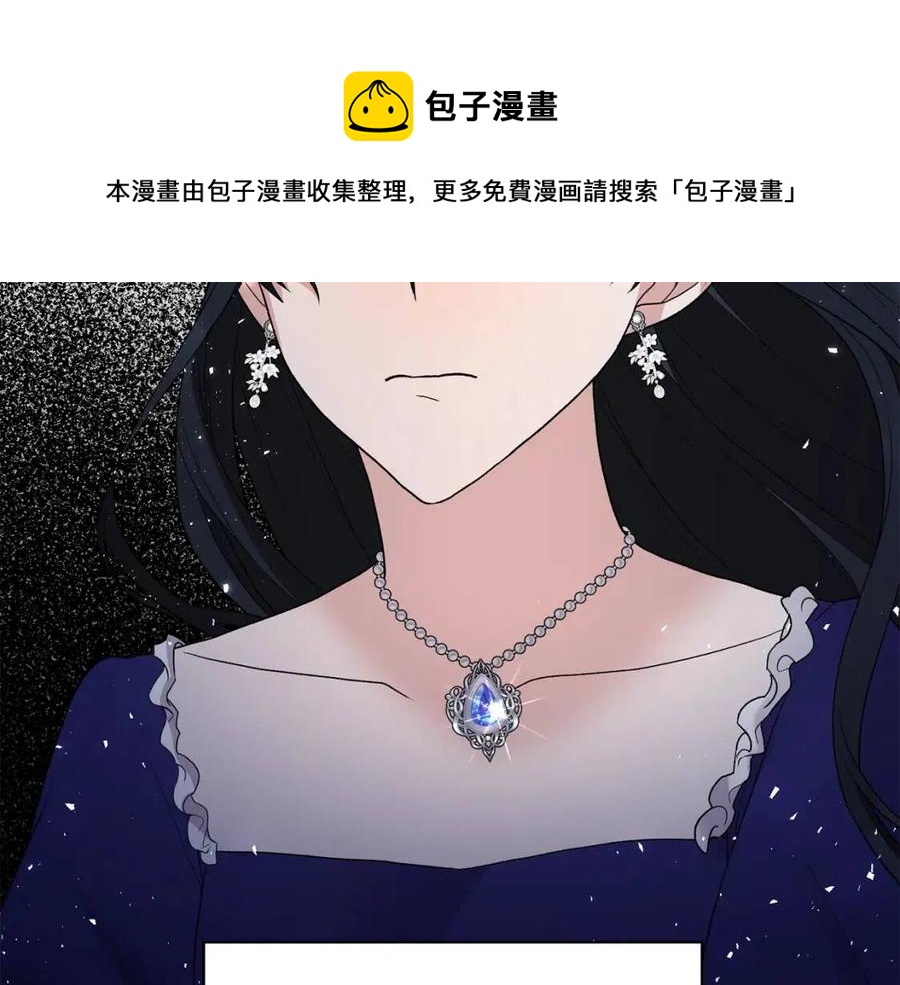 安吉拉的谎言漫画,第49话 步步为营5图