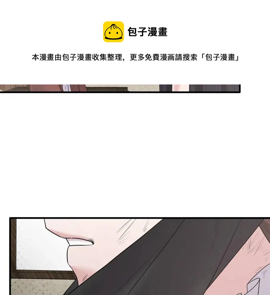 安吉拉的谎言漫画,第55话 重要情报5图
