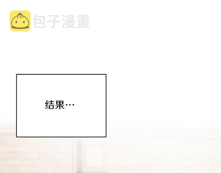 安吉拉的谎言漫画,第21话 过分的请求2图