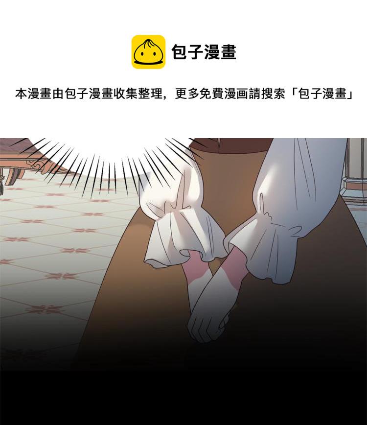 安吉拉的谎言漫画,第11话 救世主4图