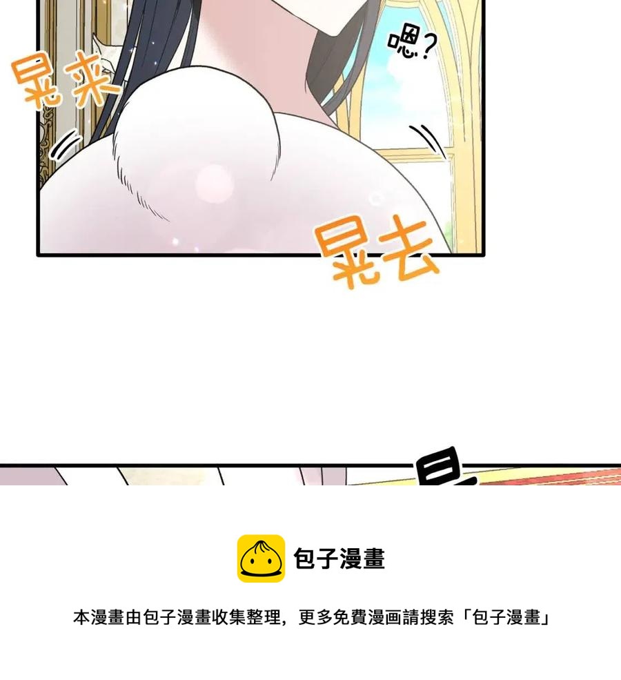 安吉拉的谎言漫画,第52话 神秘少年5图