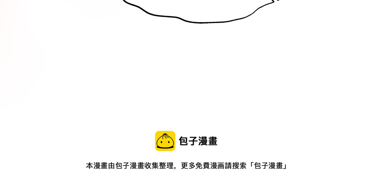 安吉拉的谎言漫画,第73话 小插曲5图