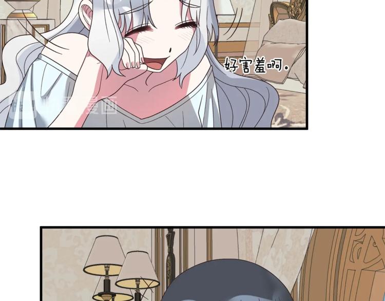 安吉拉的谎言漫画,第12话 假面舞会初登场！3图