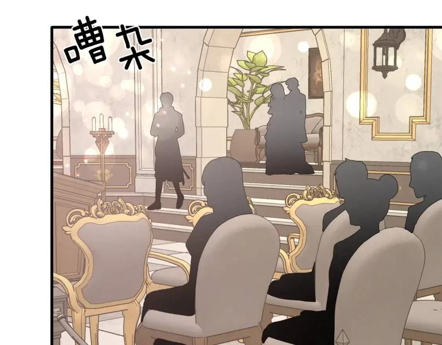 安吉拉的谎言漫画,第50话 伸张正义2图