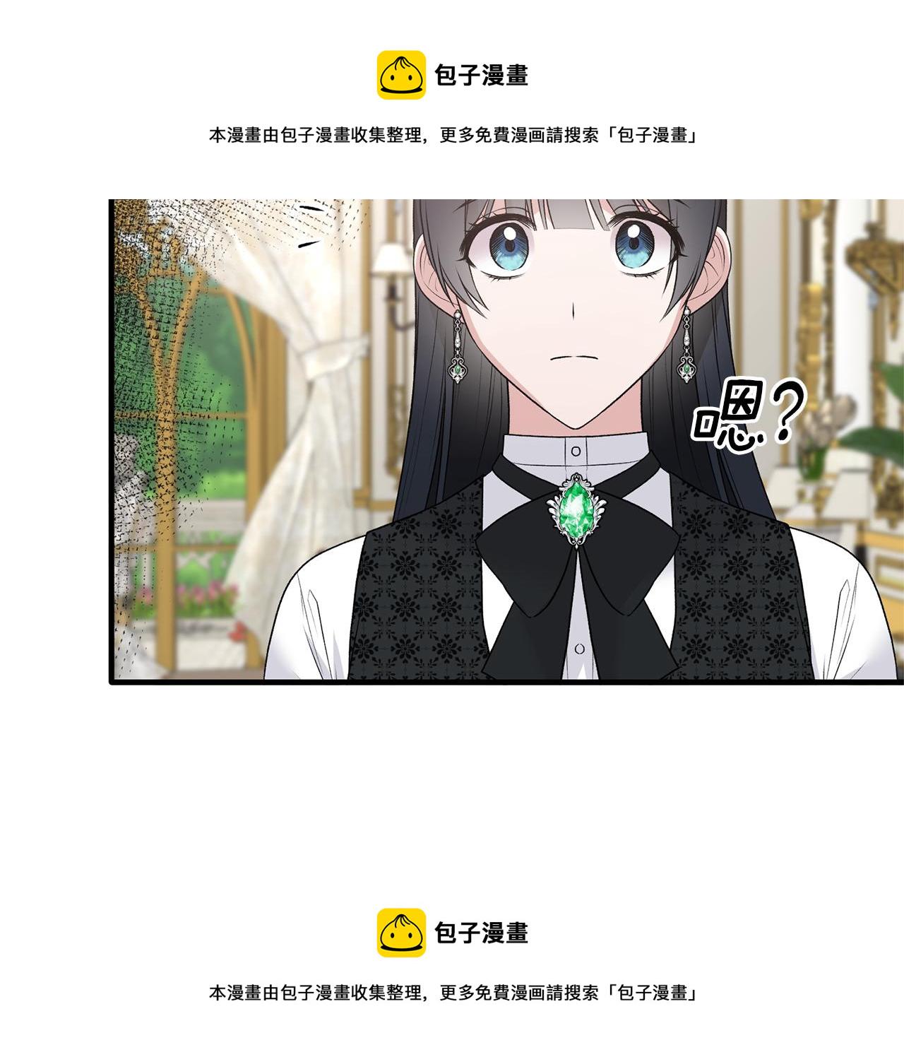 安吉拉的谎言漫画,第75话 医疗所1图