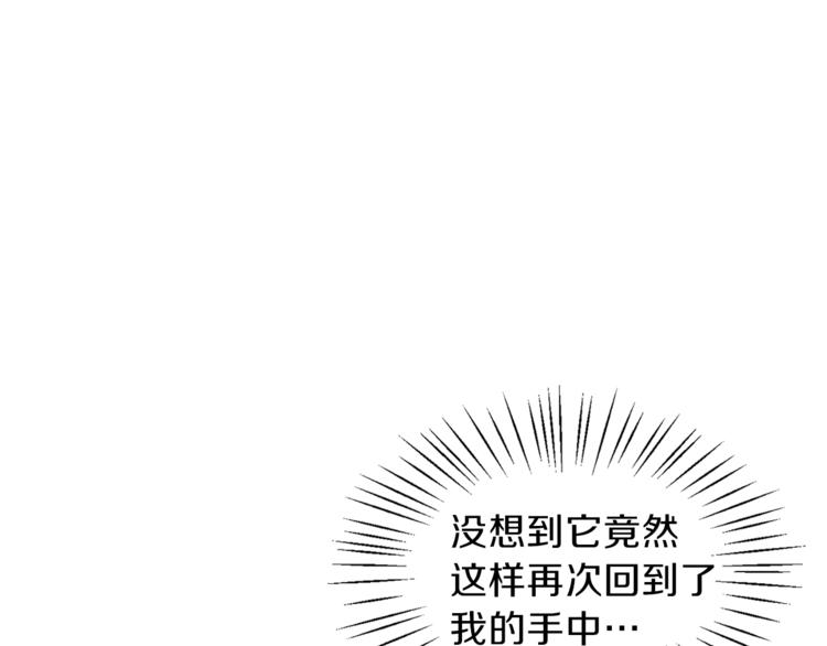 安吉拉的谎言漫画,第12话 假面舞会初登场！5图