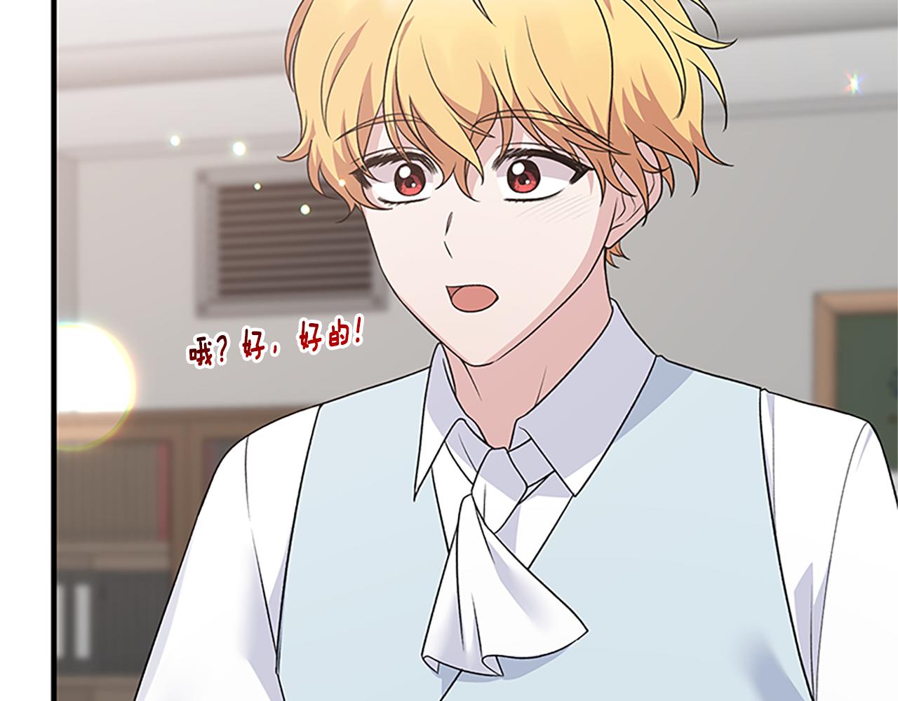 安吉拉的谎言漫画,第88话 真情告白2图