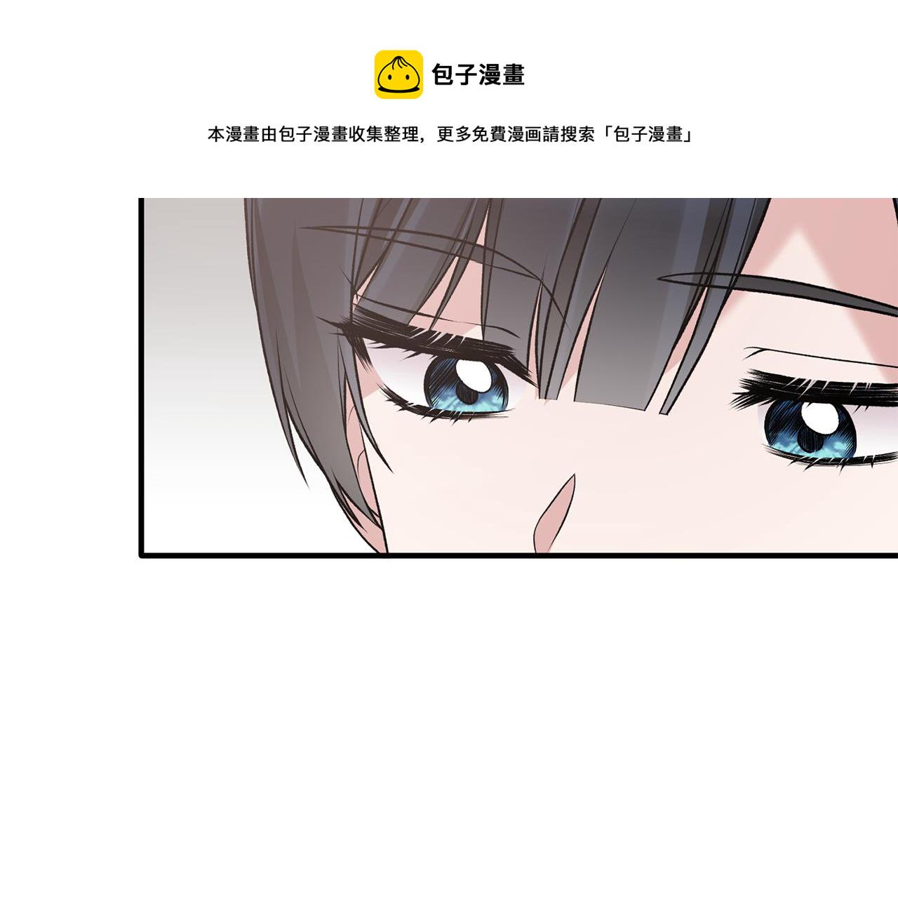 安吉拉的谎言漫画,第78话 请多指教5图