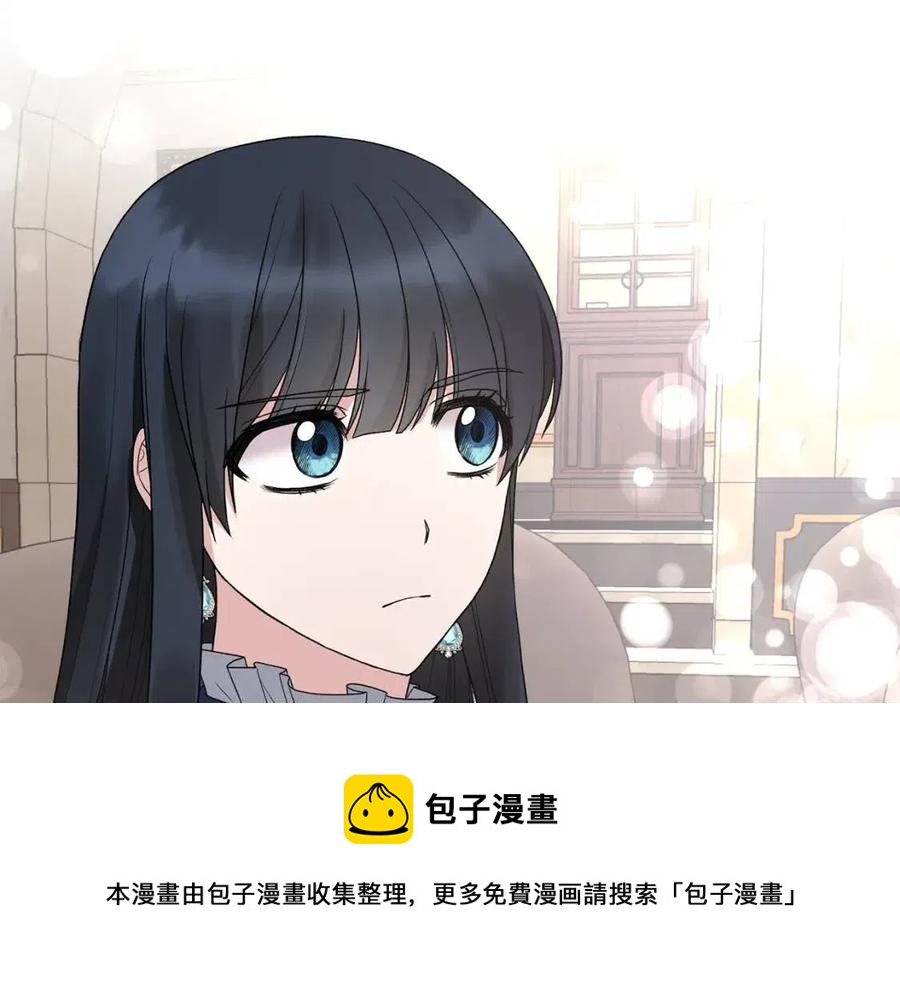 安吉拉的谎言漫画,第50话 伸张正义5图