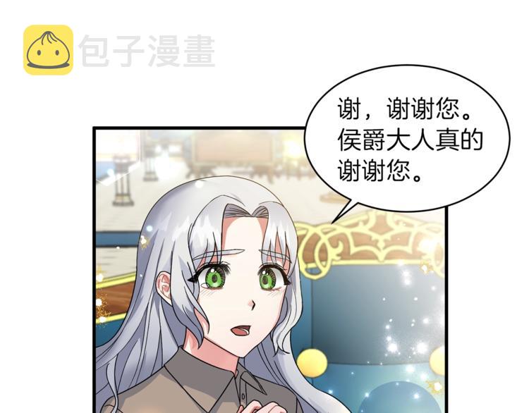 安吉拉的谎言漫画,第3话 想要，摧毁她…4图