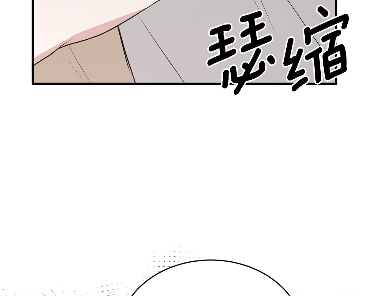 安吉拉的谎言漫画,第77话 英雄救美4图