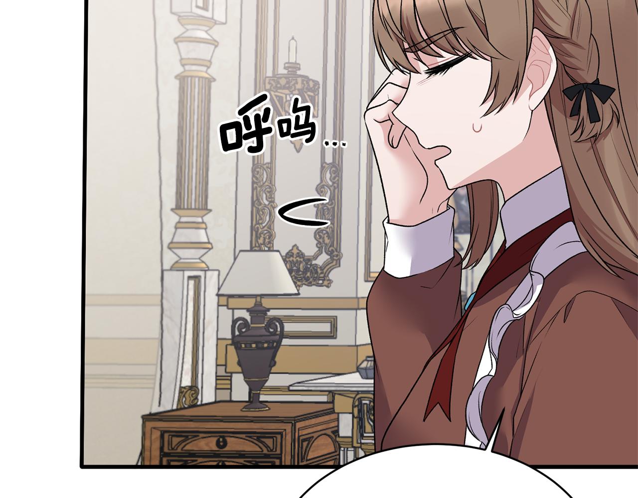 安吉拉的谎言漫画,第43话 传闻5图