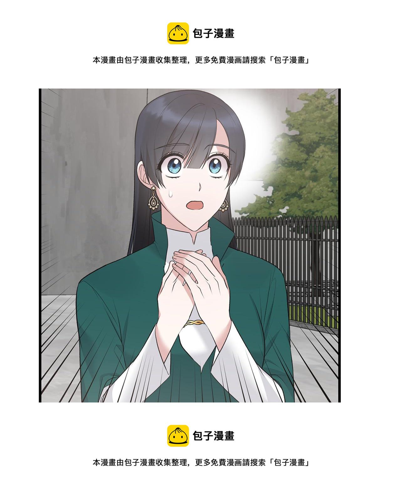 安吉拉的谎言漫画,第78话 请多指教1图