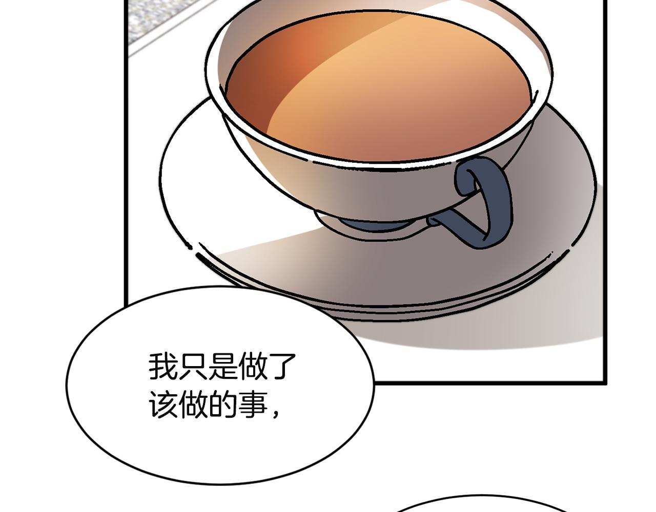 安吉拉的谎言漫画,第32话 社交界之花3图