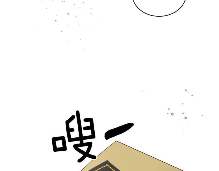 安吉拉的谎言漫画,第12话 假面舞会初登场！2图