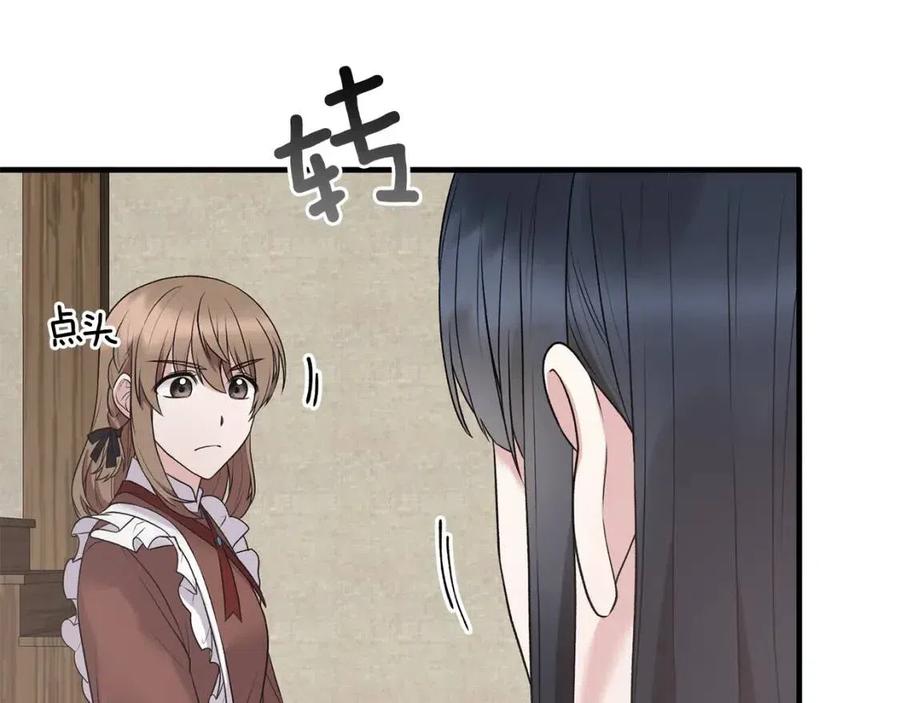 安吉拉的谎言漫画,第55话 重要情报4图