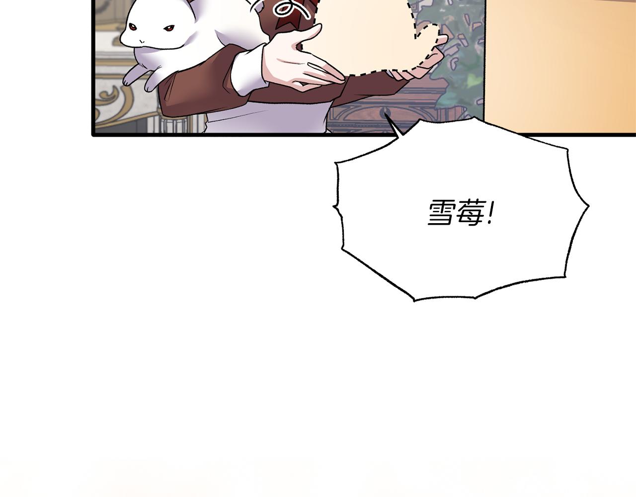 安吉拉的谎言漫画,第43话 传闻1图