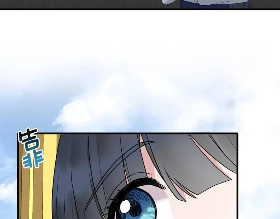 安吉拉的谎言漫画,第49话 步步为营3图