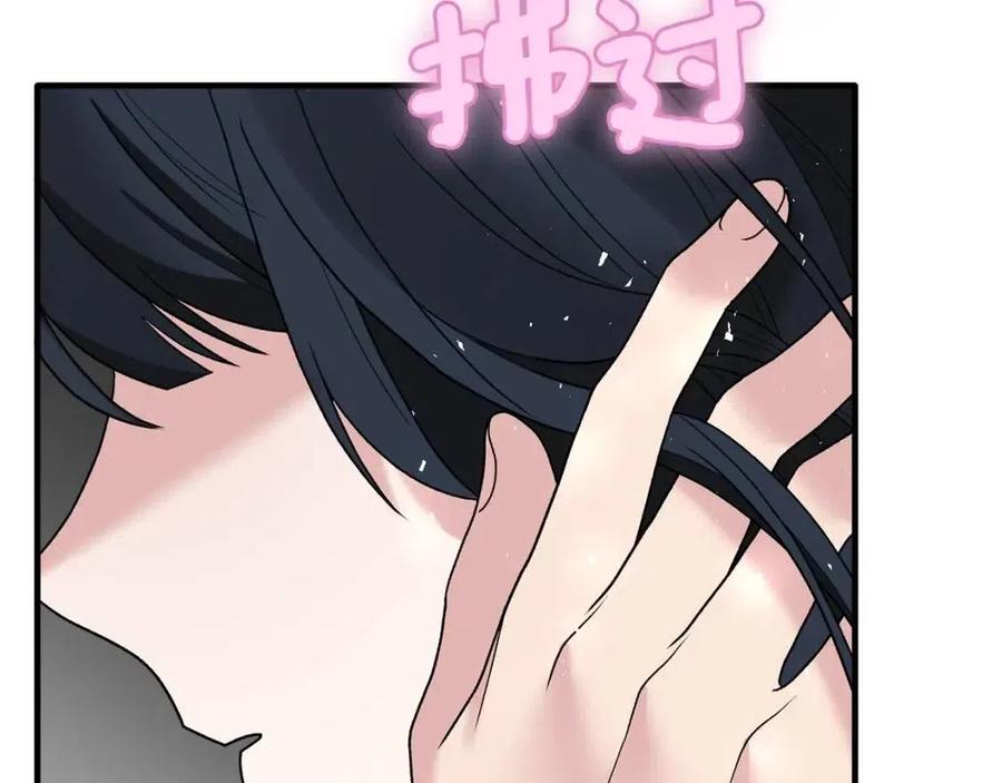 安吉拉的谎言漫画,第49话 步步为营3图