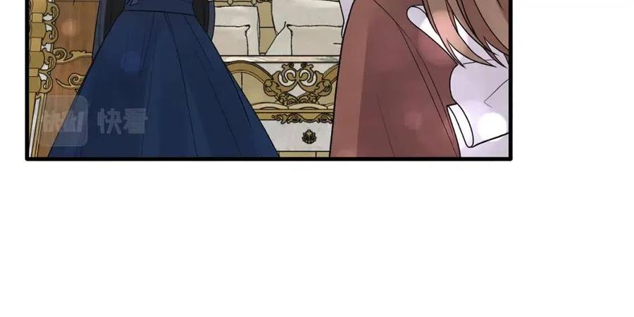 安吉拉的谎言漫画,第49话 步步为营3图