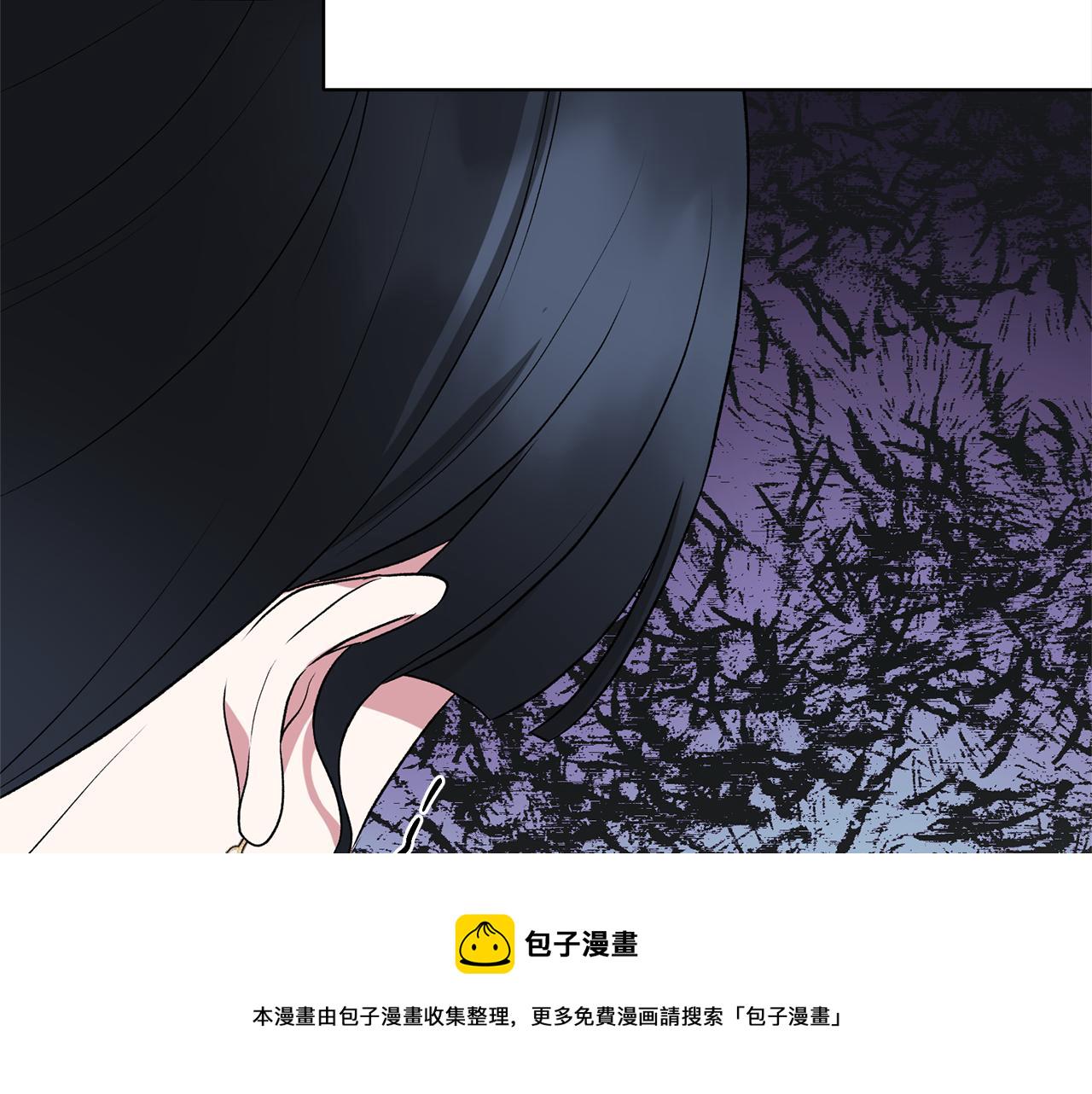 安吉拉的谎言漫画,第35话 舞会谜云5图