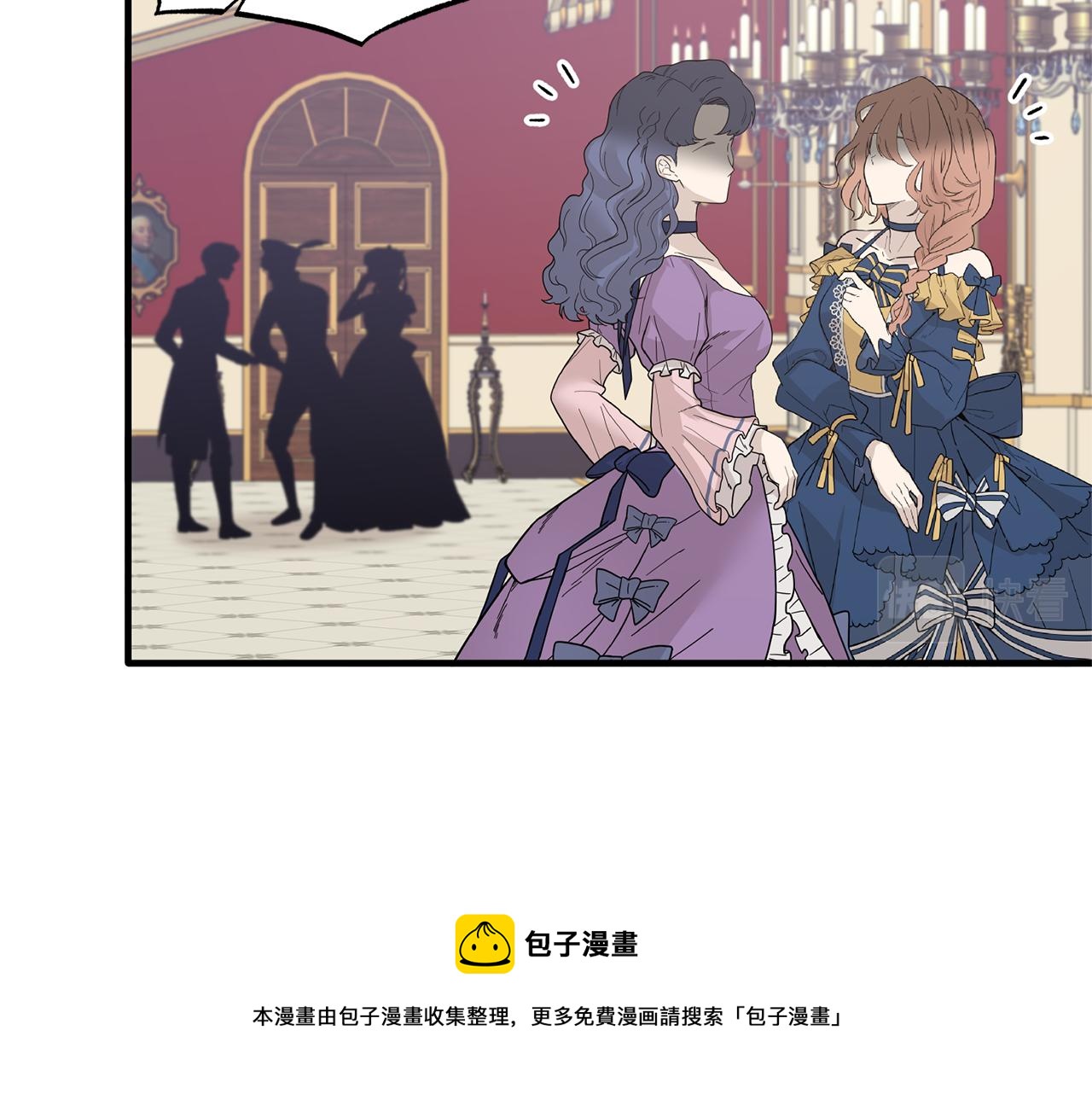 安吉拉的谎言漫画,第73话 小插曲1图
