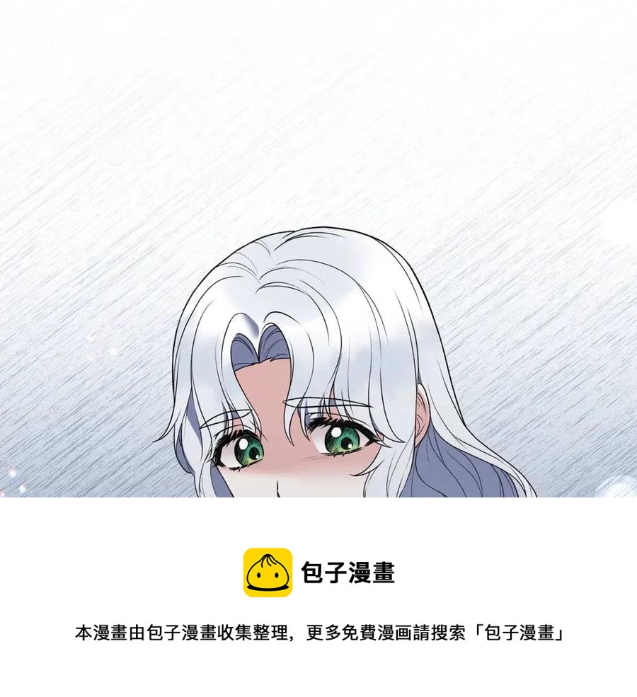 安吉拉的谎言漫画,第54话 说谎不眨眼5图