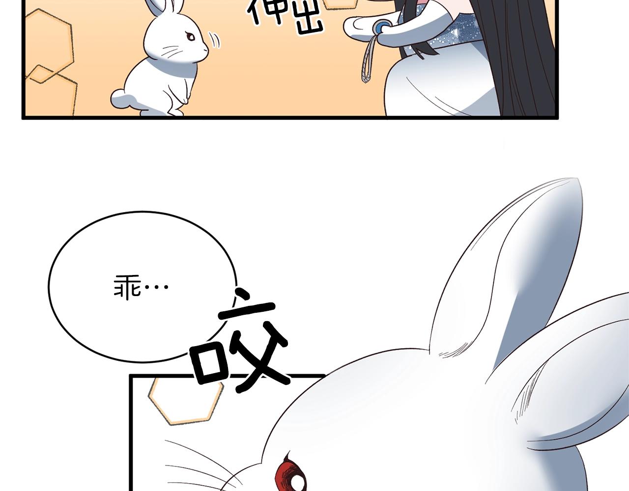 安吉拉的谎言漫画,第18话 公园偶遇4图