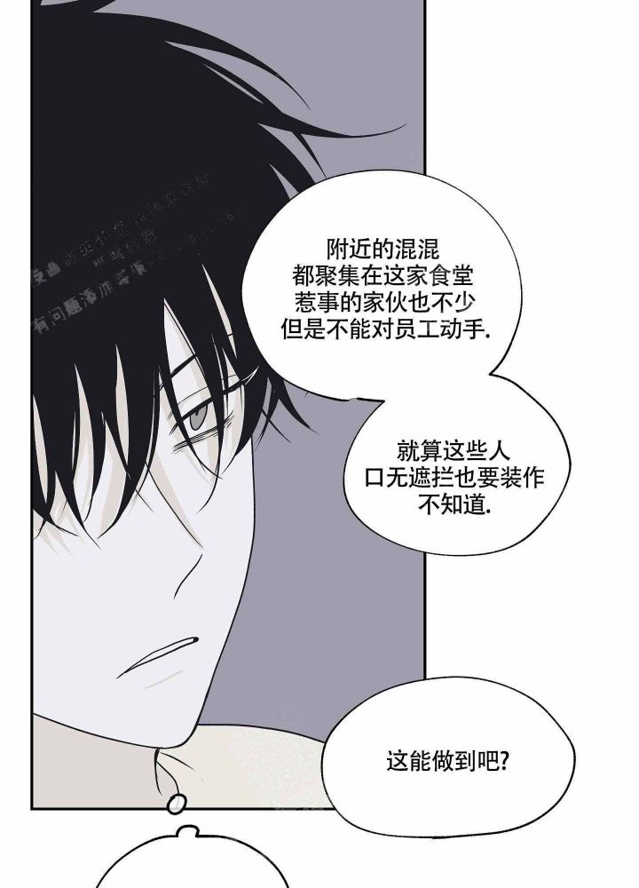 等价交换如何设定价格漫画,第9话4图