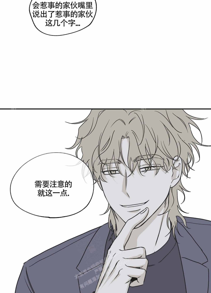 等价交换如何设定价格漫画,第9话5图